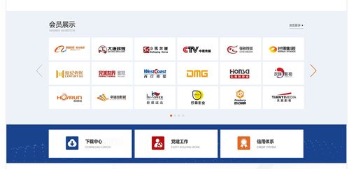 首都廣播電視節(jié)目制作業(yè)協(xié)會 引領(lǐng)行業(yè)發(fā)展的橋梁與平臺
